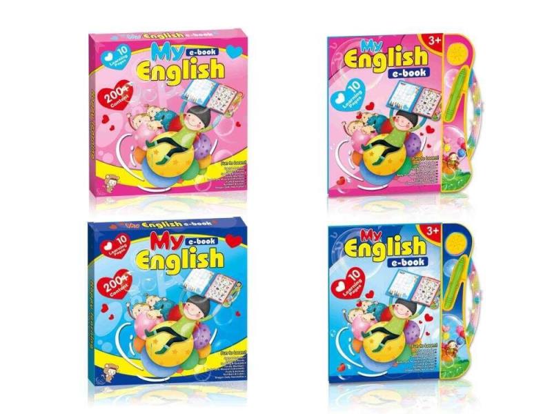 English E-Book