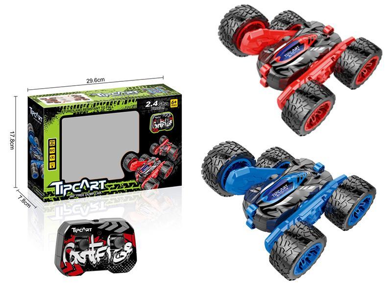 360° Free Dump Car