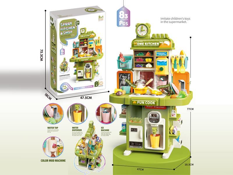 Double Sided Small Dining Table, Small Supermarket Toy With Light And Sound
