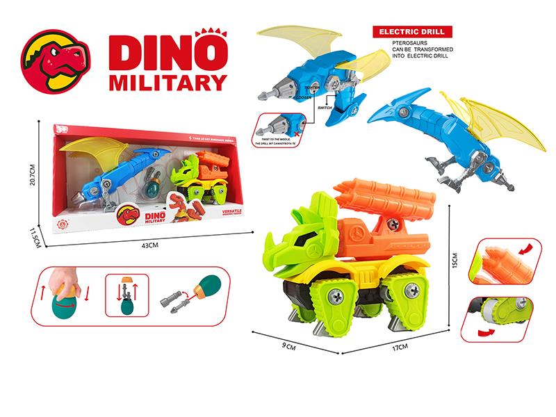 DIY Assembly Military Howitzer Triceratops +  Pterosaur Transformation Electric Drill(Sliding Function + Sound)