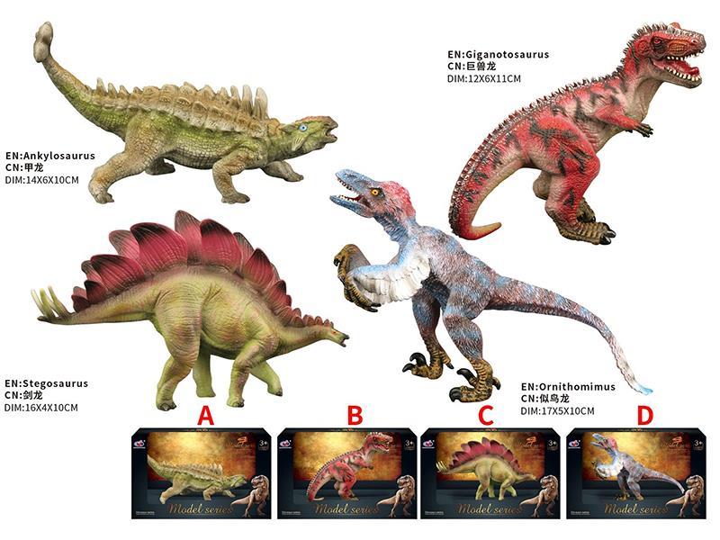 (4) Dinosaur