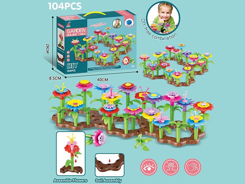 DIY Garden Building Blocks 104PCS