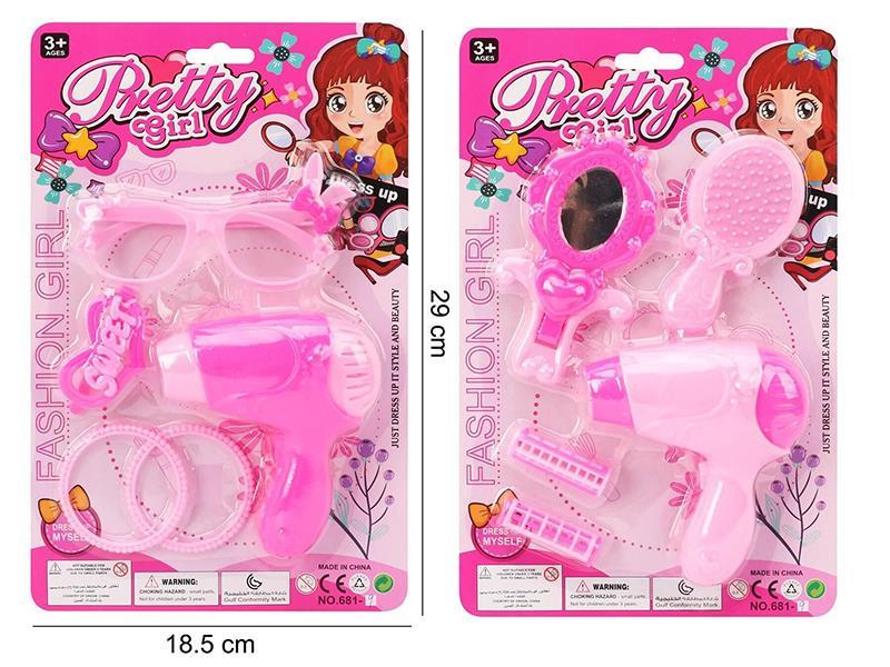Fashion Girl Set