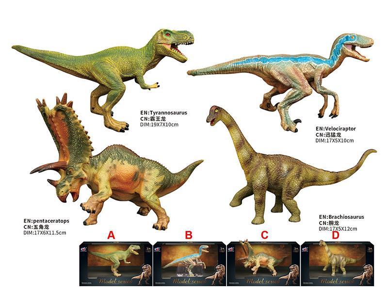 Dinosaur Set