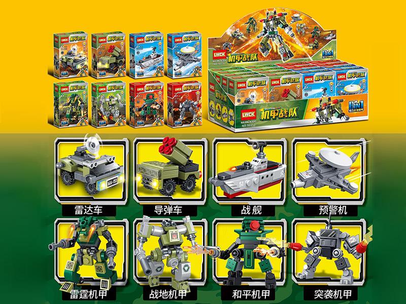 Mech Team Series Building Blocks 16PCS/Display Box