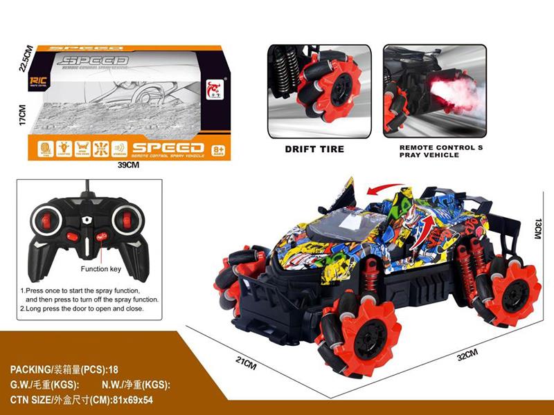 Remote Control One Key Door Opening Drift Spray Car(Including Batteries)