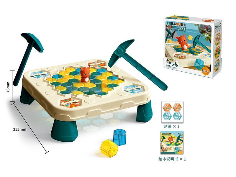 Treasure Hunt Game