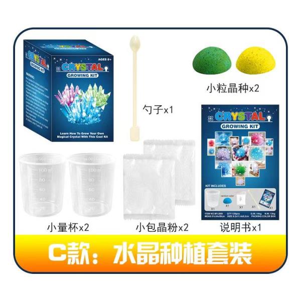 crystal set