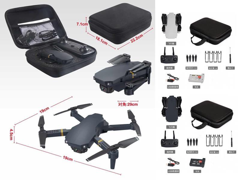 R/C Folding UAV