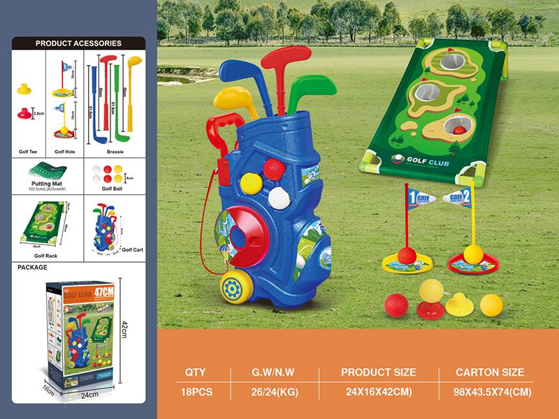 Golf Set