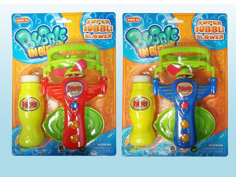 B/O Bubble Fan