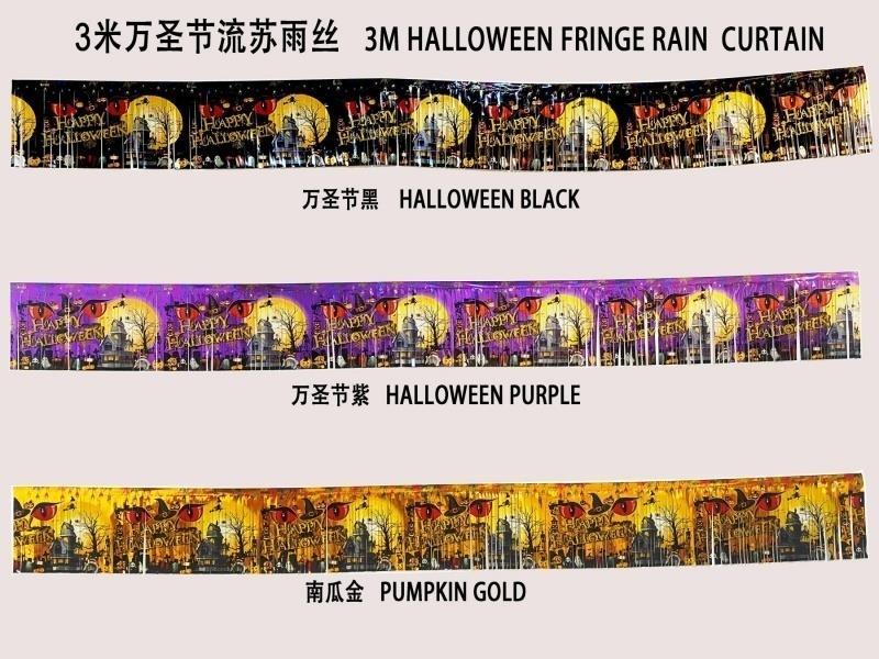 Halloween Tassel Rain Curtain