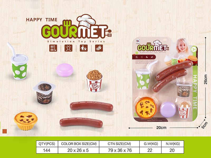 Delicious Hamburger Toy Set