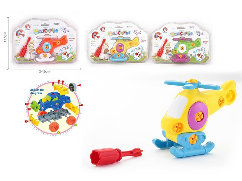 DIY PLANE Toy
