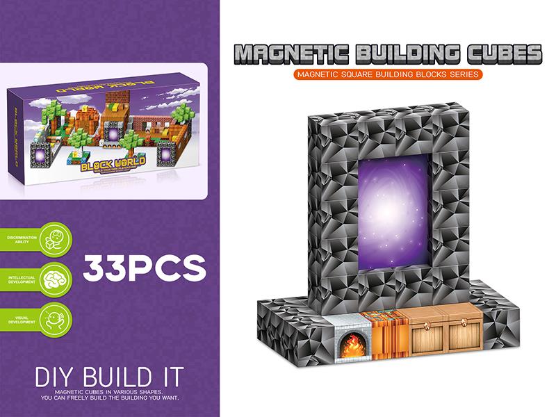 My World Magnetic Square Building Blocks 38pcs