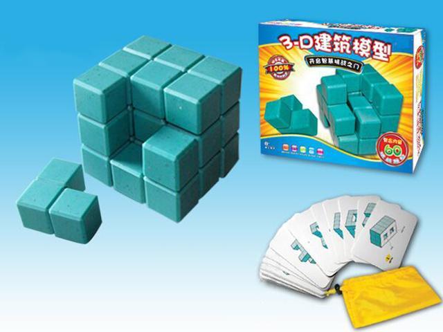 3D Building Model