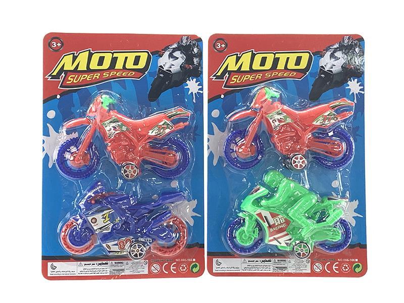 Slide Solid Color Motorcycle