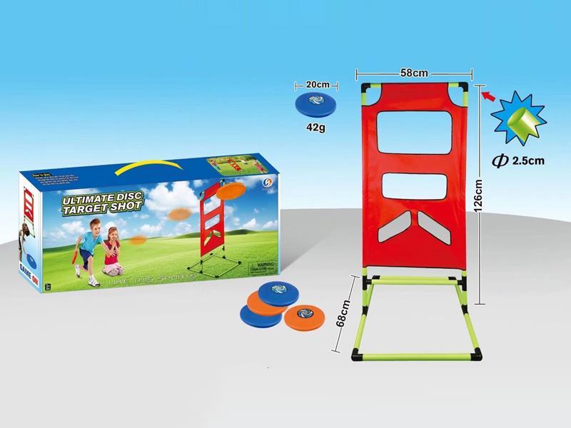 Target Shooting Set