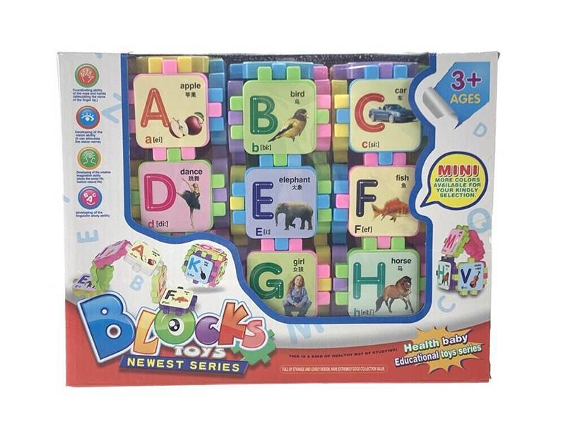 Building Blocks