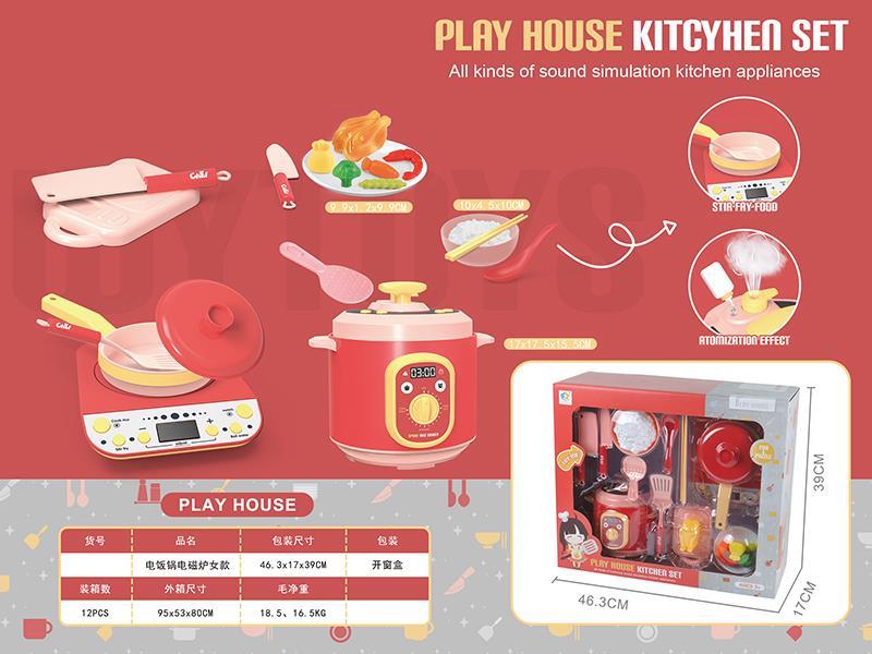 Induction Cooker Rice Cooker Small Appliances Set