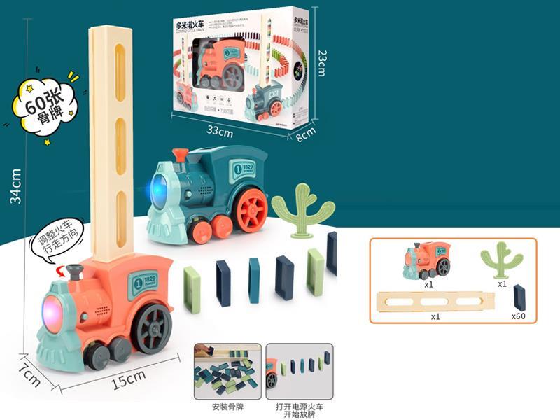 B/O Domino Car