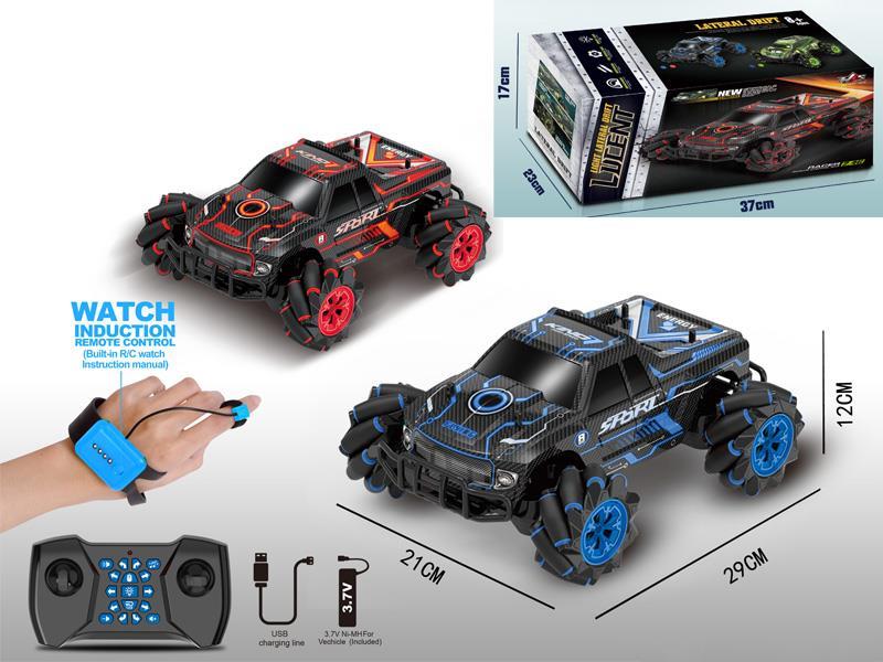 2.4G Double R/C Light Drift Car