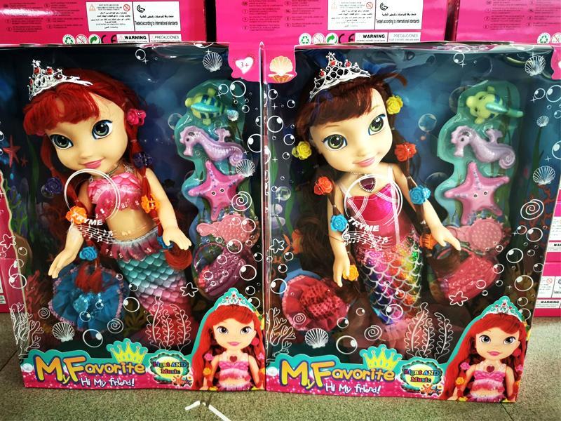 Mermaid Princess Set
