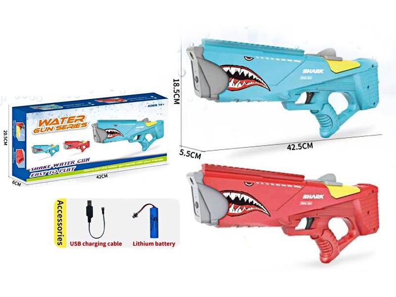 B/O Shark Water Gun Induction Water Absorption