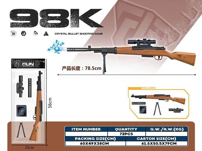 98K Water Bullet Gun