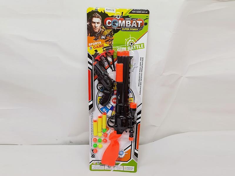 Soft Bullet Gun