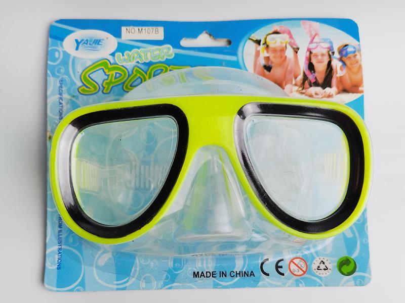 Swimming Product
