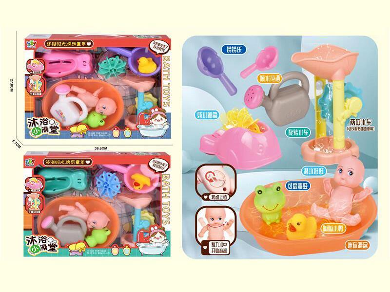 Bathing Doll Bathing And Water Playing