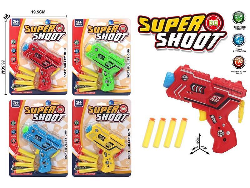 Soft Bullet Gun