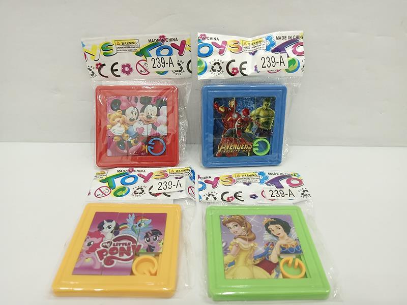 Puzzle