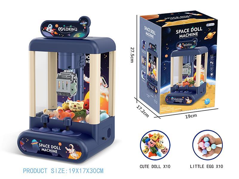 Claw Machine