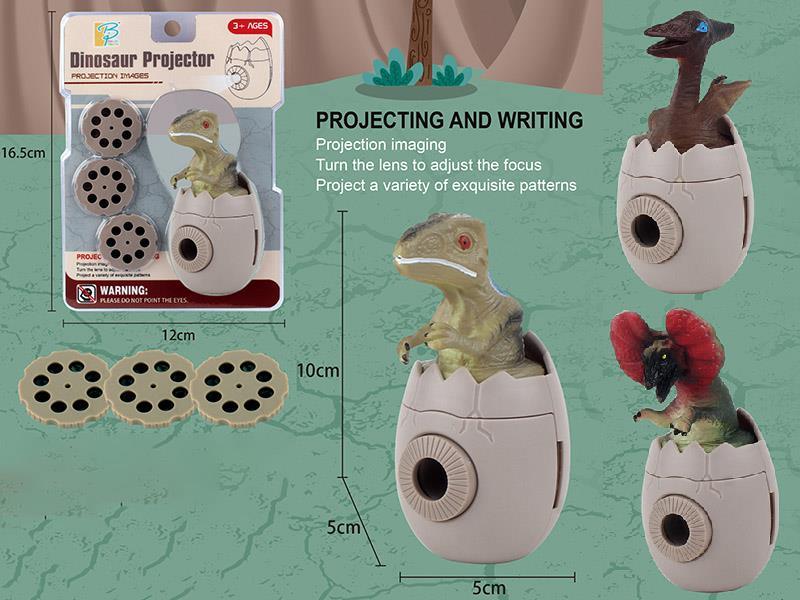 Dinosaur Projector(3 Projection Disks,3*AG13)