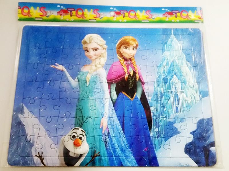 70 Jigsaw Puzzle