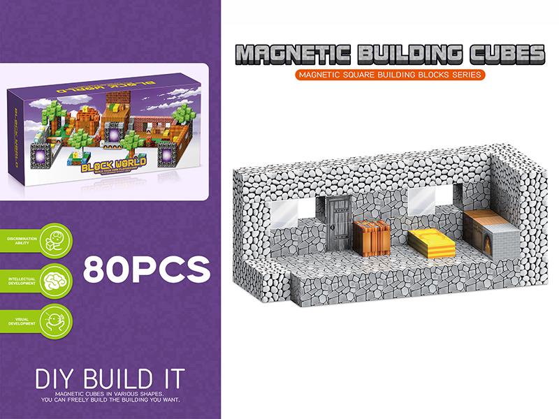 My World Magnetic Square Building Blocks 80pcs