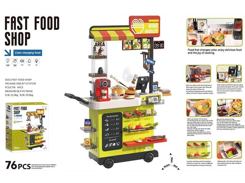 Fast Food Cart(Color-Changing Food, With Spray, With Sound And Llight, Electric Water Ejection Function)76PCS