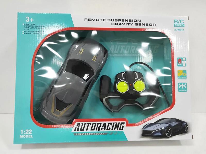 1:22 4CH R/C Car