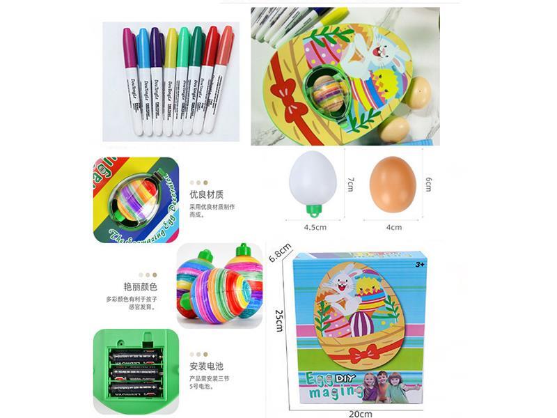DIY Graffiti Decorative Ball Toy( Music & Light)