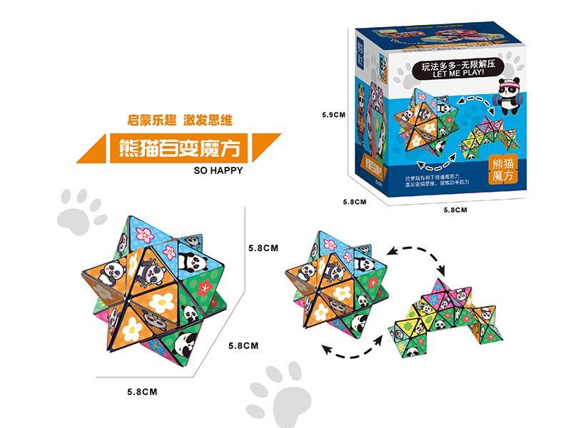 Panda Rubik's Cube