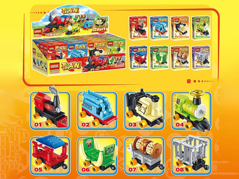 Train Series Building Blocks 16PCS/Display Box