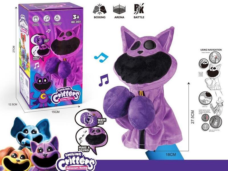 Plush Boxing Gloves With Sound