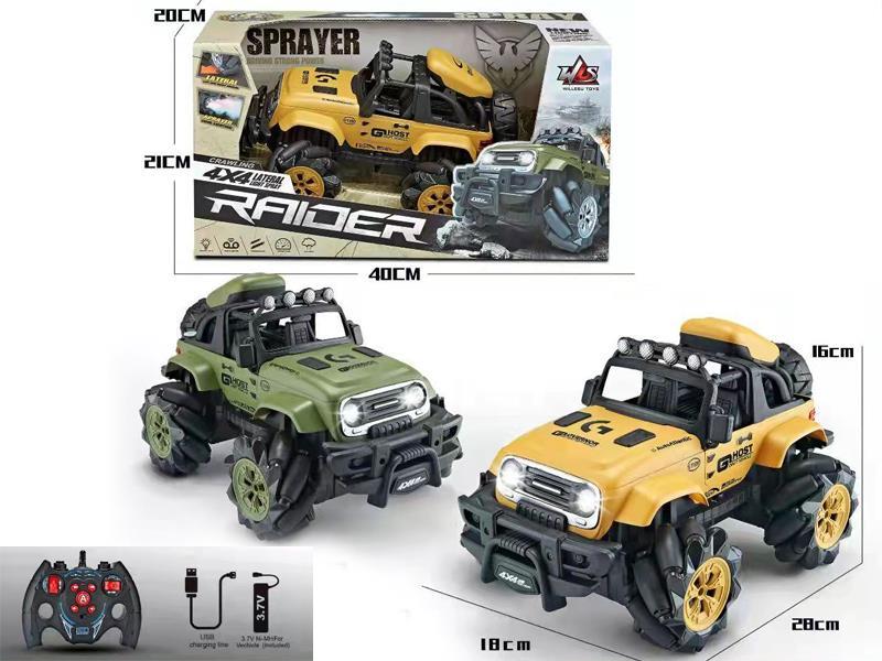 2.4G R/C Horse Herder Climbing Spray Car