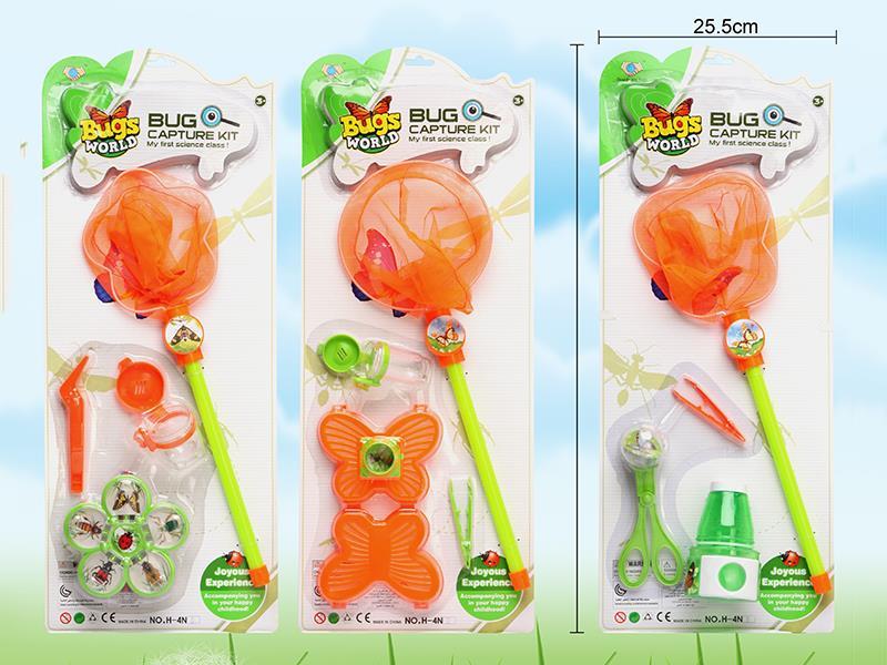 Insect Toy