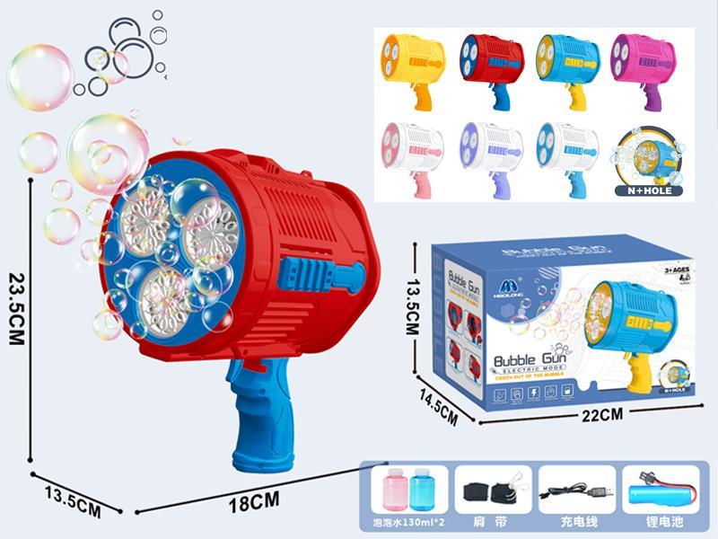 N+Hole Fully Automatic Bubble Gun