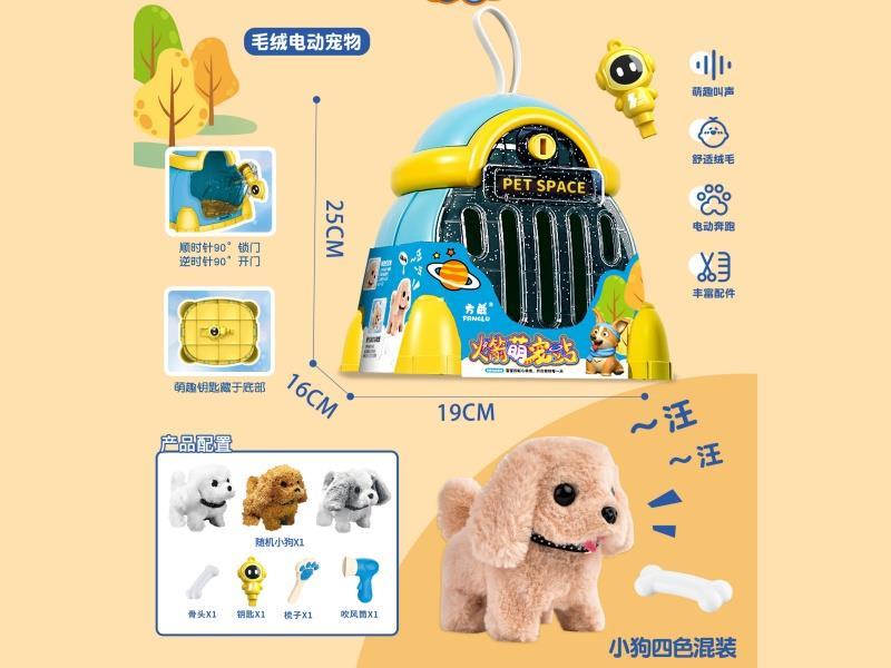 Rocket Pet Station Pet Cabin (Dog Cage)