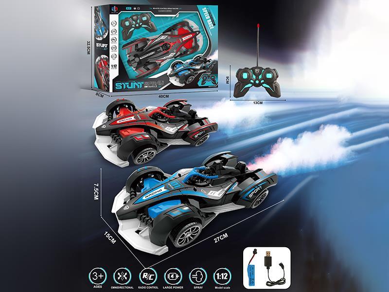 R/C Racing Car