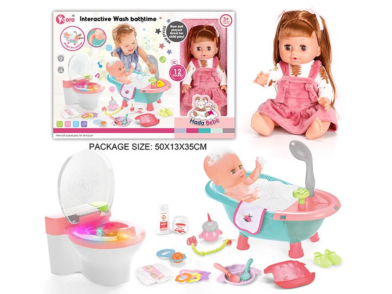 14 Inch Vinyl Doll Bath Tub Toilet Set(Doll With 12 Sound, Toilet With Sound And Lights)